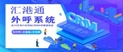 電銷機(jī)器人 助力高效銷售，提升業(yè)績(jī)的必備利器與信息技術(shù)咨詢服務(wù)的關(guān)鍵作用